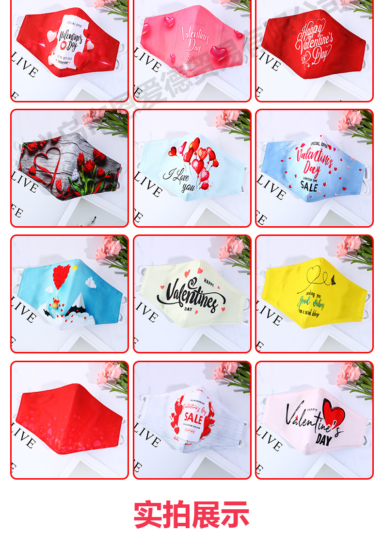 Valentine's Day Mask Couple Adult Cotton Mask Dustproof Washable Washable PM2.5 Filter Cloth Mask Customizable Valentine's Day Mask Couple Adult Cotton Mask Dustproof Washable Washable PM2.5 Filter Cloth Mask Customizable