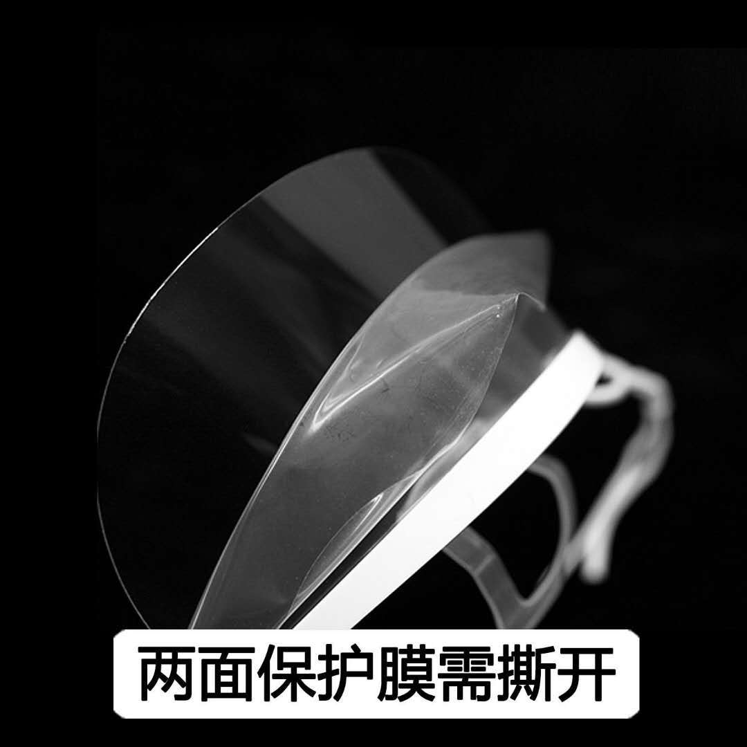 Seckill Catering Mask Food Transparent Mask Chef Restaurant Restaurant Kitchen Saliva Saliva Plastic Mask