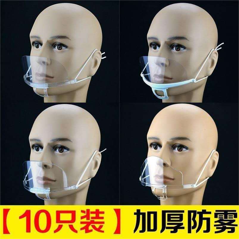 Seckill Catering Mask Food Transparent Mask Chef Restaurant Restaurant Kitchen Saliva Saliva Plastic Mask Seckill Catering Mask Food Transparent Mask Chef Restaurant Restaurant Kitchen Saliva Saliva Plastic Mask