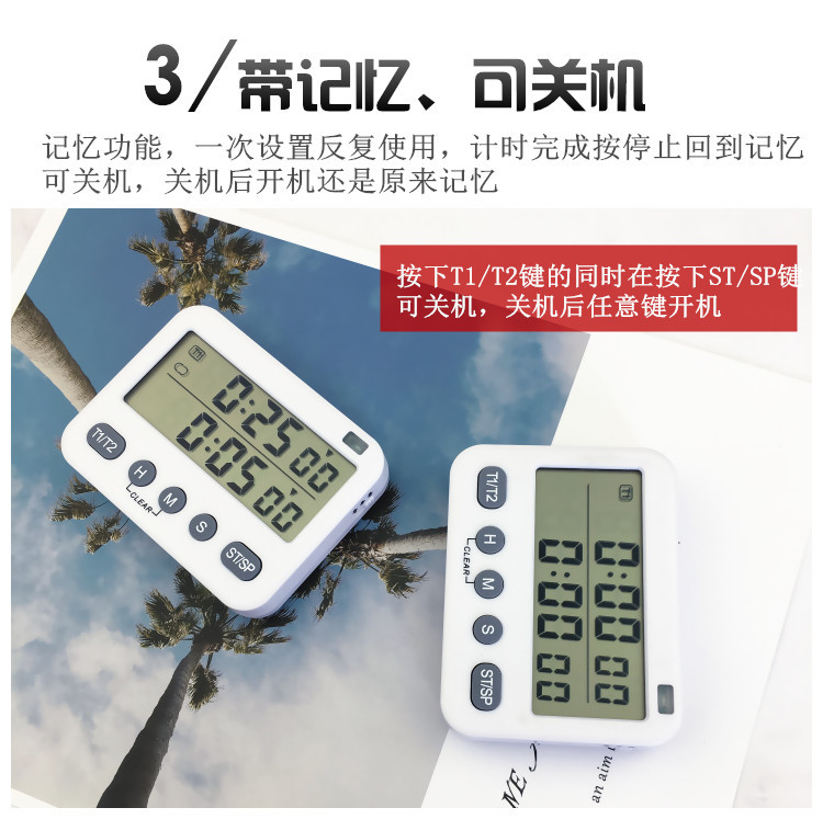 2 Sets of Cycle Learning Timer Shock Reminder Timer Student Exam Exercise Alarm Clock Can Be Noiseless Clock 2 Sets of Cycle Learning Timer Shock Reminder Timer Student Exam Exercise Alarm Clock Can Be Noiseless Clock