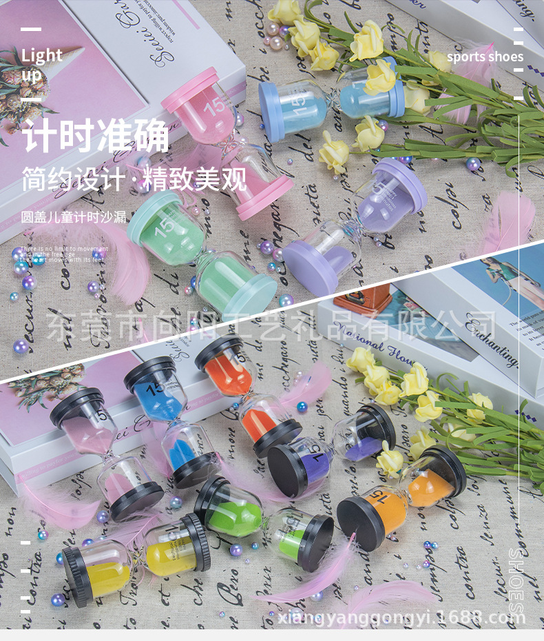 Factory Wholesale 1 Minute-60 Minutes Hourglass Creative Children's Toys Time Sand Clock Timer Exquisite Gift Decoration
