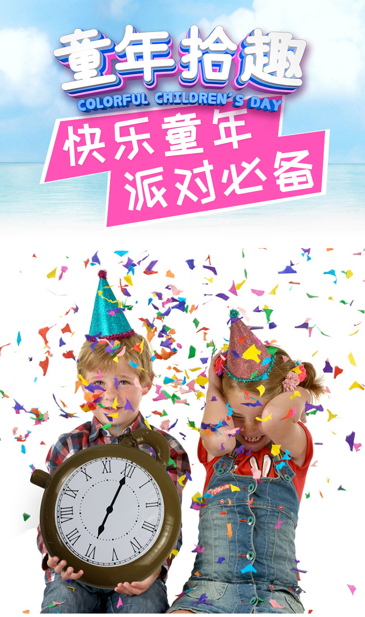 PVC Inflatable Children's Toy Pendant Clock Clock Children's Room Party Game Props One Piece Dropshipping