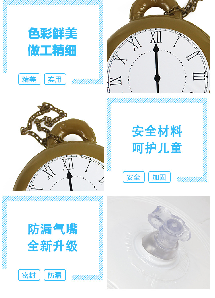 PVC Inflatable Children's Toy Pendant Clock Clock Children's Room Party Game Props One Piece Dropshipping