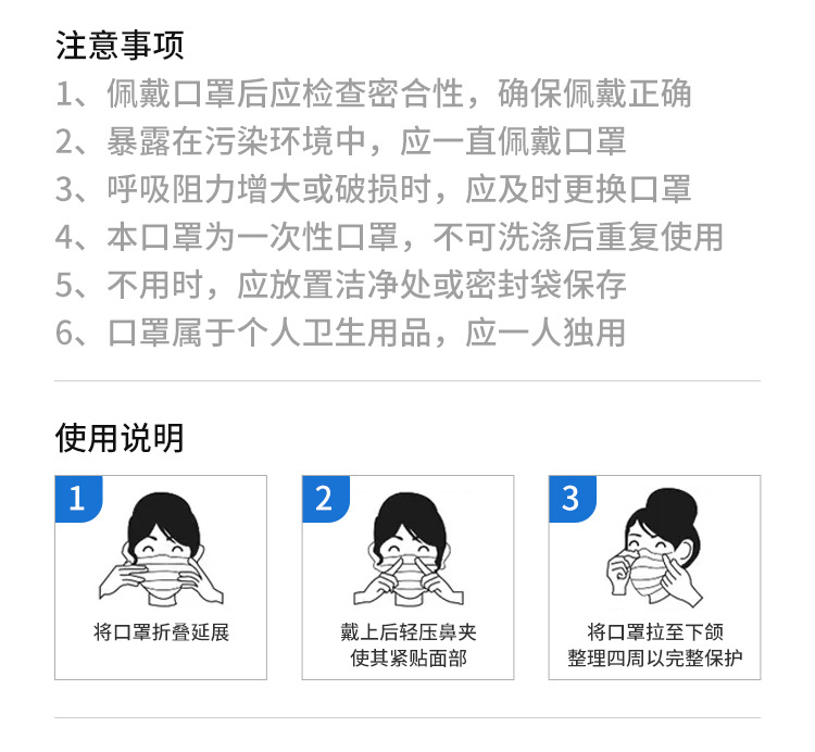 Manufacturer Tiger Year Printing Mask Tiger Xiao Totem Spunlace Non-Woven Fabric Happy New Year Mask 2022 New Year Mask