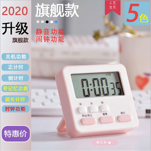 Multi-Purpose Alarm Clock Timing Student Timer Kitchen Baking Electronic Clock Digital Reminder Stopwatch Timer Multi-Purpose Alarm Clock Timing Student Timer Kitchen Baking Electronic Clock Digital Reminder Stopwatch Timer