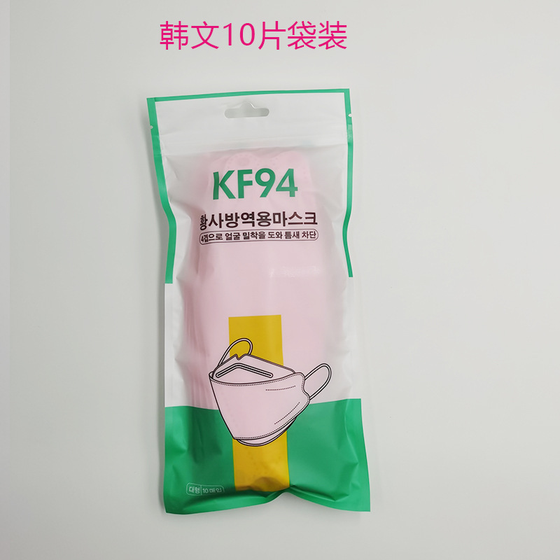 Adult Kn94 Fish-Shaped Mask Fish Mouth Shaped Willow Leaf Mask Korean Style Kf94 Independent Packaging Star Mask