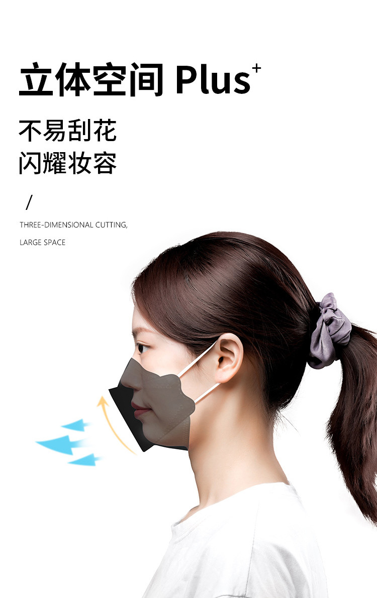Adult Kn94 Fish-Shaped Mask Fish Mouth Shaped Willow Leaf Mask Korean Style Kf94 Independent Packaging Star Mask