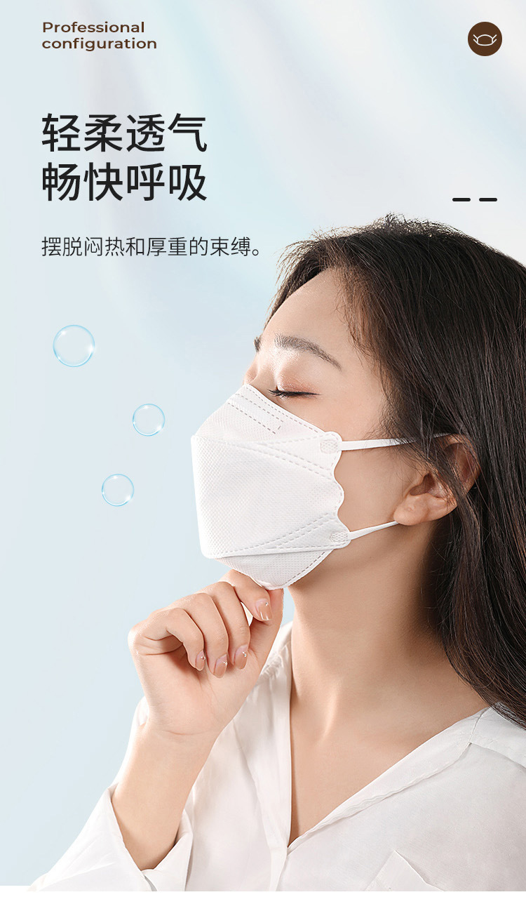 Adult Kn94 Fish-Shaped Mask Fish Mouth Shaped Willow Leaf Mask Korean Style Kf94 Independent Packaging Star Mask