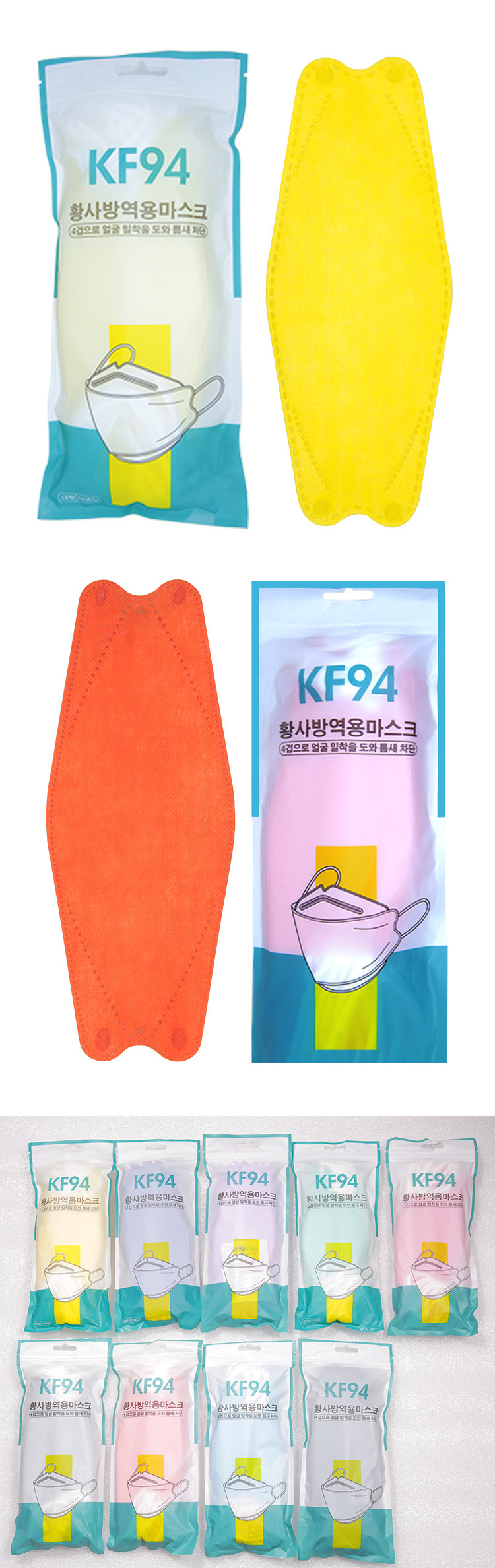 Adult Kn94 Fish-Shaped Mask Fish Mouth Shaped Willow Leaf Mask Korean Style Kf94 Independent Packaging Star Mask