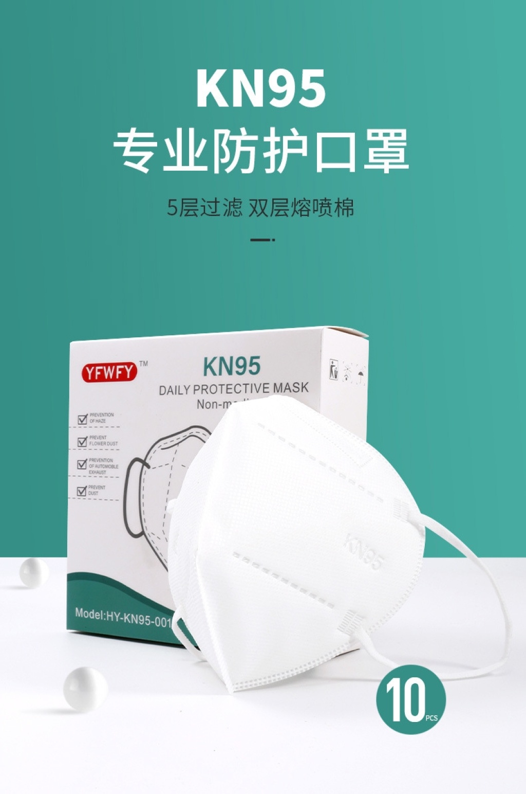 KN95 Adult Disposable Non-Woven Protective Mask Mask in Stock Wholesale KN95 Mask KN95 Adult Disposable Non-Woven Protective Mask Mask in Stock Wholesale KN95 Mask