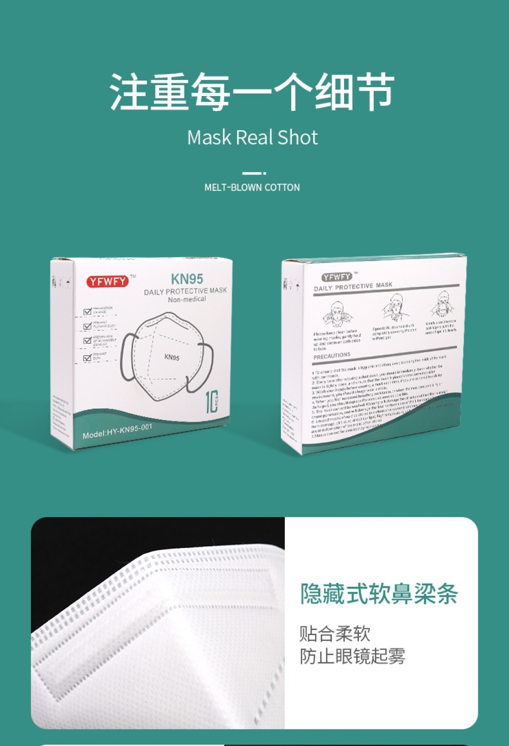 KN95 Adult Disposable Non-Woven Protective Mask Mask in Stock Wholesale KN95 Mask KN95 Adult Disposable Non-Woven Protective Mask Mask in Stock Wholesale KN95 Mask