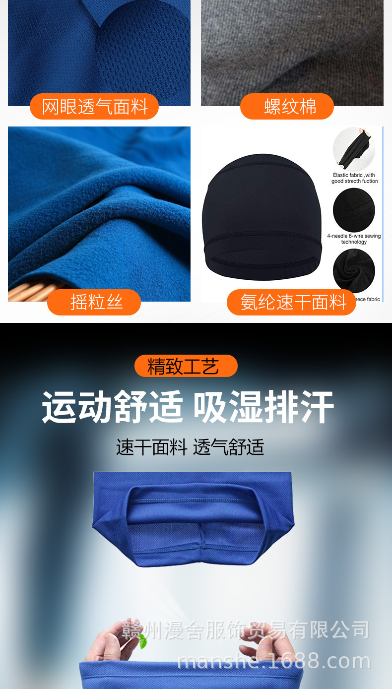 Mesh Baiku Silk Headscarf Mask Sunscreen Face Towel Men and Women Riding Face Hood Hat Multi-Function Outdoor Sports