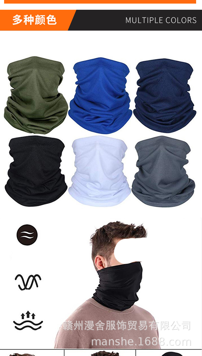 Mesh Baiku Silk Headscarf Mask Sunscreen Face Towel Men and Women Riding Face Hood Hat Multi-Function Outdoor Sports