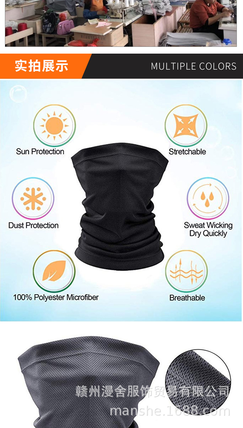 Mesh Baiku Silk Headscarf Mask Sunscreen Face Towel Men and Women Riding Face Hood Hat Multi-Function Outdoor Sports