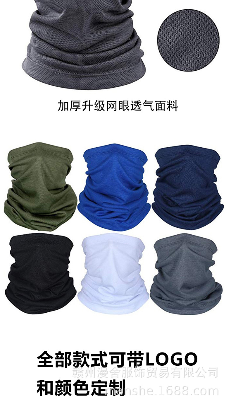 Mesh Baiku Silk Headscarf Mask Sunscreen Face Towel Men and Women Riding Face Hood Hat Multi-Function Outdoor Sports