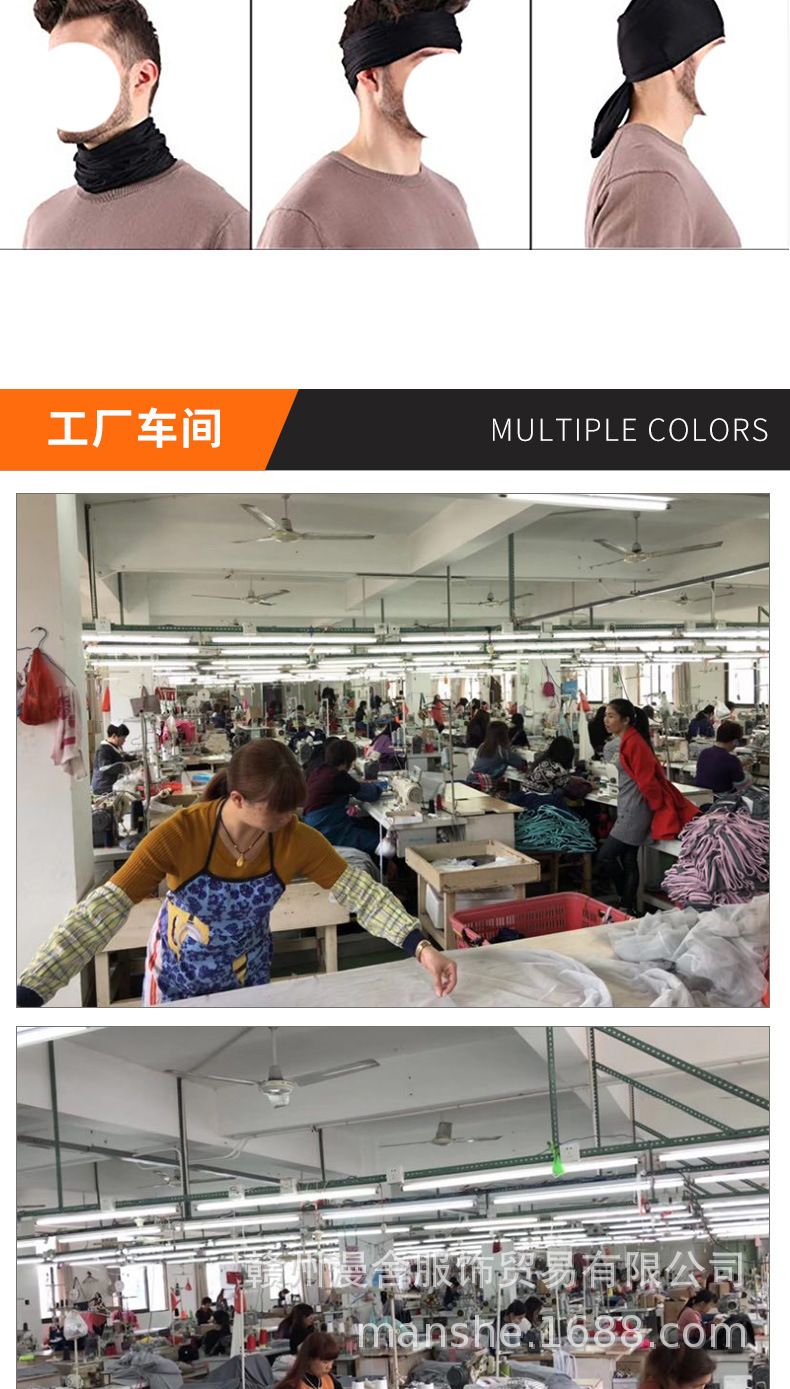 Mesh Baiku Silk Headscarf Mask Sunscreen Face Towel Men and Women Riding Face Hood Hat Multi-Function Outdoor Sports