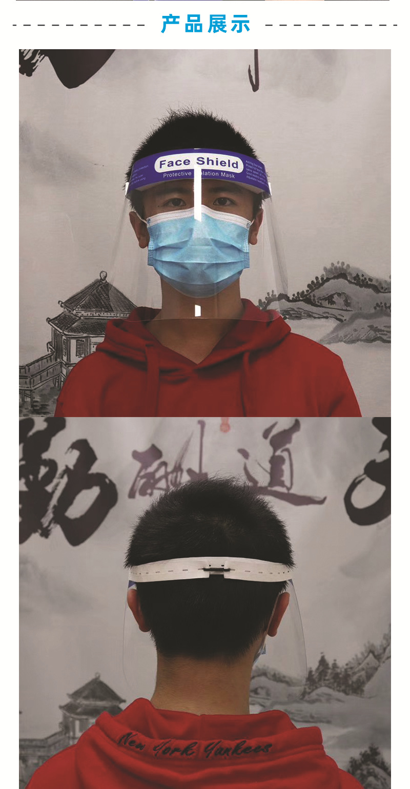 Glasses Frame Mask Oil-Proof Mask Transparent Mask Frame Cooking Mask Oil-Proof Mask Glasses Frame Mask in Stock Glasses Frame Mask Oil-Proof Mask Transparent Mask Frame Cooking Mask Oil-Proof Mask Glasses Frame Mask in Stock
