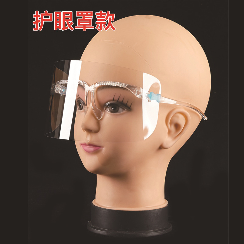 Glasses Frame Mask Oil-Proof Mask Transparent Mask Frame Cooking Mask Oil-Proof Mask Glasses Frame Mask in Stock Glasses Frame Mask Oil-Proof Mask Transparent Mask Frame Cooking Mask Oil-Proof Mask Glasses Frame Mask in Stock