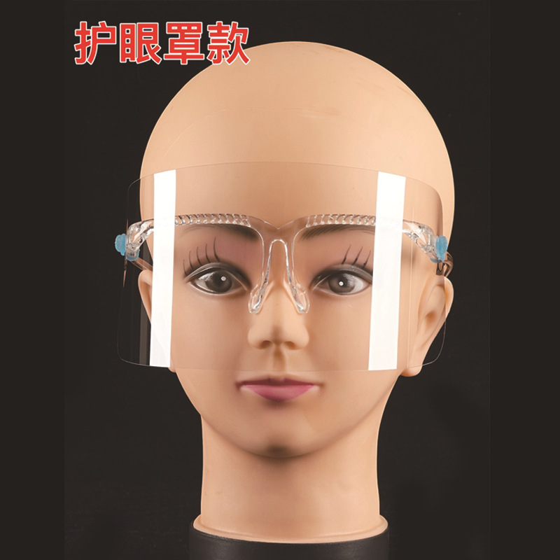 Glasses Frame Mask Oil-Proof Mask Transparent Mask Frame Cooking Mask Oil-Proof Mask Glasses Frame Mask in Stock Glasses Frame Mask Oil-Proof Mask Transparent Mask Frame Cooking Mask Oil-Proof Mask Glasses Frame Mask in Stock