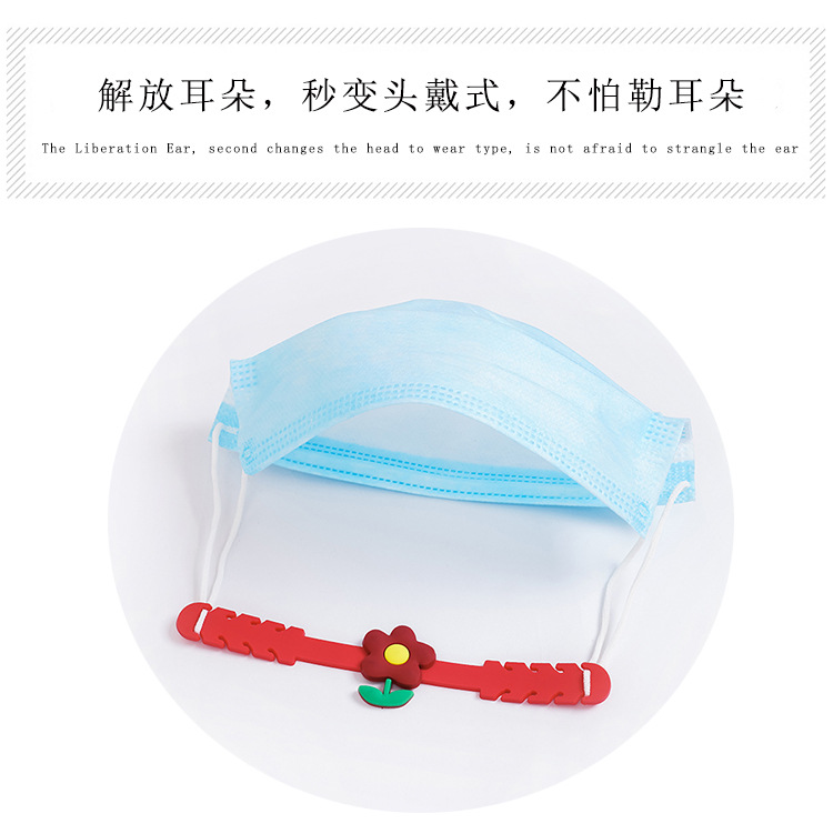 Mask Artifact AntiEar Protection HeadMounted Children's Hanging Buckle Decompression Auxiliary Hook Adjustment Pain