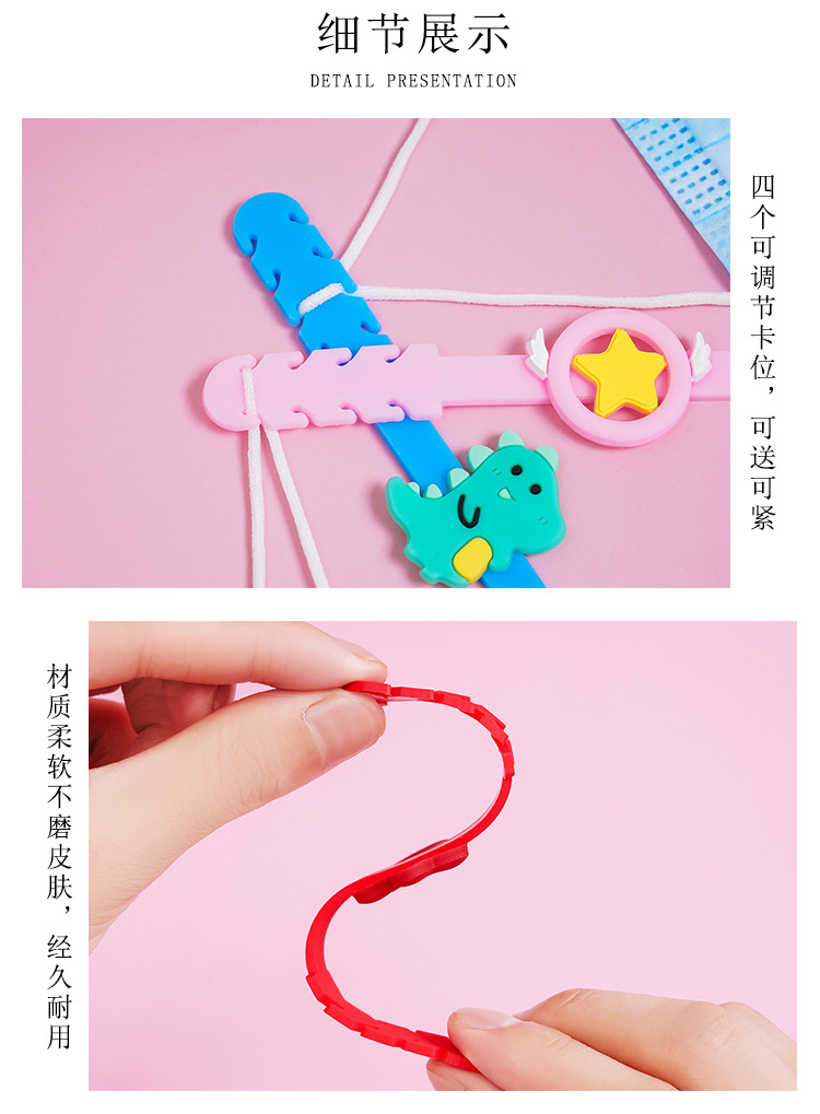 Mask Artifact AntiEar Protection HeadMounted Children's Hanging Buckle Decompression Auxiliary Hook Adjustment Pain