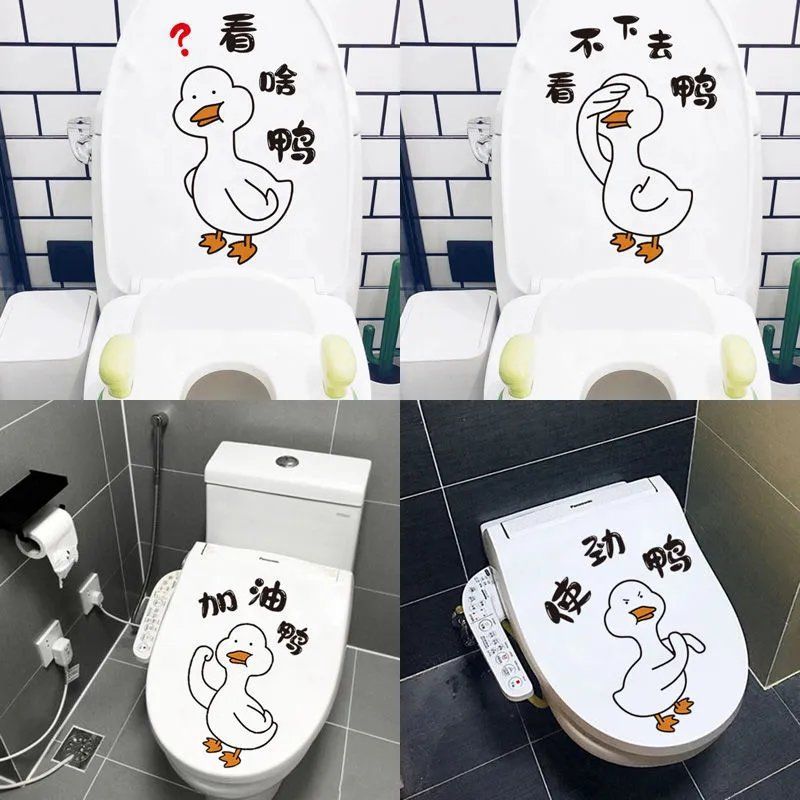 Yi Eccentric Personality Happy Day Cute Funny Duck Toilet Toilet Lid Sticker Decoration Cartoon Waterproof Stickers