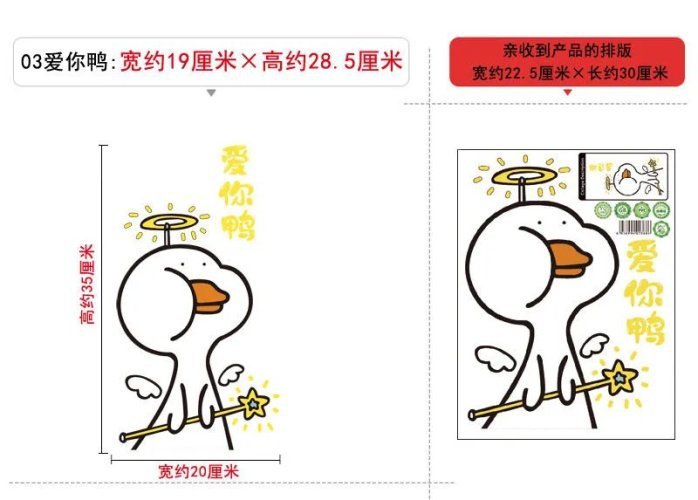 Yi Eccentric Personality Happy Day Cute Funny Duck Toilet Toilet Lid Sticker Decoration Cartoon Waterproof Stickers Yi Eccentric Personality Happy Day Cute Funny Duck Toilet Toilet Lid Sticker Decoration Cartoon Waterproof Stickers