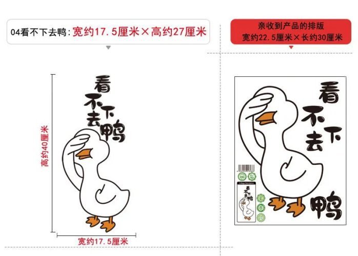 Yi Eccentric Personality Happy Day Cute Funny Duck Toilet Toilet Lid Sticker Decoration Cartoon Waterproof Stickers Yi Eccentric Personality Happy Day Cute Funny Duck Toilet Toilet Lid Sticker Decoration Cartoon Waterproof Stickers