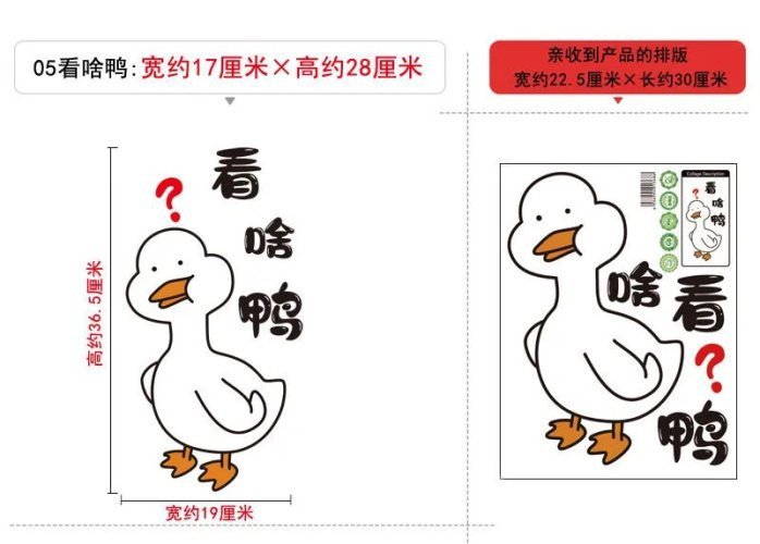 Yi Eccentric Personality Happy Day Cute Funny Duck Toilet Toilet Lid Sticker Decoration Cartoon Waterproof Stickers Yi Eccentric Personality Happy Day Cute Funny Duck Toilet Toilet Lid Sticker Decoration Cartoon Waterproof Stickers