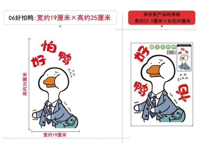 Yi Eccentric Personality Happy Day Cute Funny Duck Toilet Toilet Lid Sticker Decoration Cartoon Waterproof Stickers Yi Eccentric Personality Happy Day Cute Funny Duck Toilet Toilet Lid Sticker Decoration Cartoon Waterproof Stickers