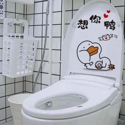 Yi Eccentric Personality Happy Day Cute Funny Duck Toilet Toilet Lid Sticker Decoration Cartoon Waterproof Stickers Yi Eccentric Personality Happy Day Cute Funny Duck Toilet Toilet Lid Sticker Decoration Cartoon Waterproof Stickers