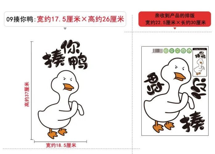 Yi Eccentric Personality Happy Day Cute Funny Duck Toilet Toilet Lid Sticker Decoration Cartoon Waterproof Stickers Yi Eccentric Personality Happy Day Cute Funny Duck Toilet Toilet Lid Sticker Decoration Cartoon Waterproof Stickers