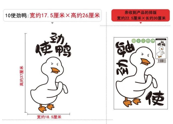 Yi Eccentric Personality Happy Day Cute Funny Duck Toilet Toilet Lid Sticker Decoration Cartoon Waterproof Stickers Yi Eccentric Personality Happy Day Cute Funny Duck Toilet Toilet Lid Sticker Decoration Cartoon Waterproof Stickers