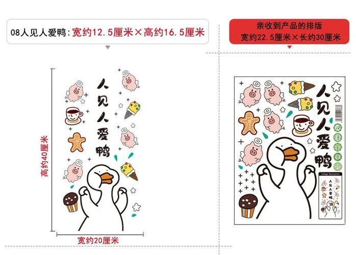 Yi Eccentric Personality Happy Day Cute Funny Duck Toilet Toilet Lid Sticker Decoration Cartoon Waterproof Stickers Yi Eccentric Personality Happy Day Cute Funny Duck Toilet Toilet Lid Sticker Decoration Cartoon Waterproof Stickers