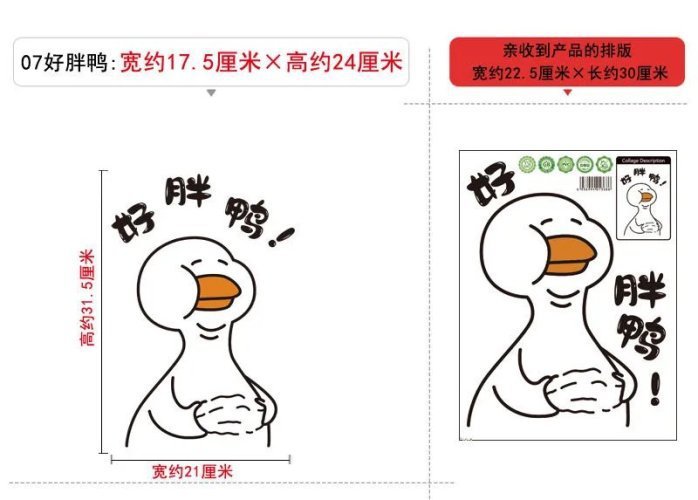 Yi Eccentric Personality Happy Day Cute Funny Duck Toilet Toilet Lid Sticker Decoration Cartoon Waterproof Stickers Yi Eccentric Personality Happy Day Cute Funny Duck Toilet Toilet Lid Sticker Decoration Cartoon Waterproof Stickers