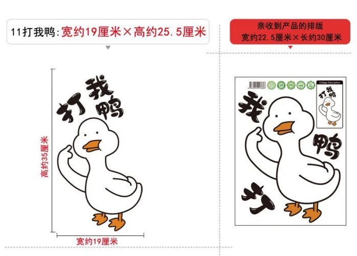 Yi Eccentric Personality Happy Day Cute Funny Duck Toilet Toilet Lid Sticker Decoration Cartoon Waterproof Stickers Yi Eccentric Personality Happy Day Cute Funny Duck Toilet Toilet Lid Sticker Decoration Cartoon Waterproof Stickers