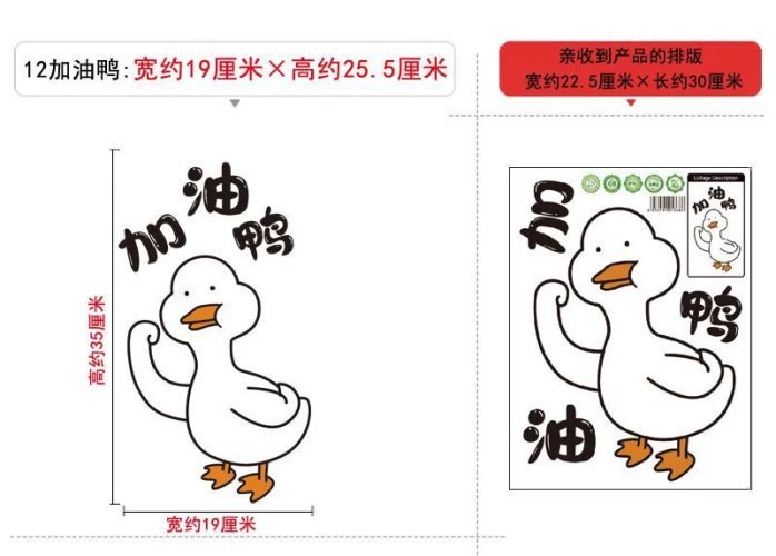 Yi Eccentric Personality Happy Day Cute Funny Duck Toilet Toilet Lid Sticker Decoration Cartoon Waterproof Stickers Yi Eccentric Personality Happy Day Cute Funny Duck Toilet Toilet Lid Sticker Decoration Cartoon Waterproof Stickers