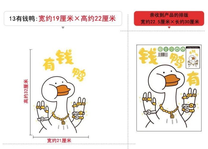 Yi Eccentric Personality Happy Day Cute Funny Duck Toilet Toilet Lid Sticker Decoration Cartoon Waterproof Stickers Yi Eccentric Personality Happy Day Cute Funny Duck Toilet Toilet Lid Sticker Decoration Cartoon Waterproof Stickers
