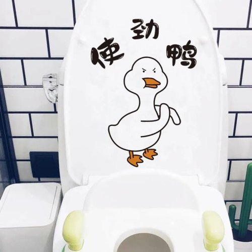 Yi Eccentric Personality Happy Day Cute Funny Duck Toilet Toilet Lid Sticker Decoration Cartoon Waterproof Stickers Yi Eccentric Personality Happy Day Cute Funny Duck Toilet Toilet Lid Sticker Decoration Cartoon Waterproof Stickers
