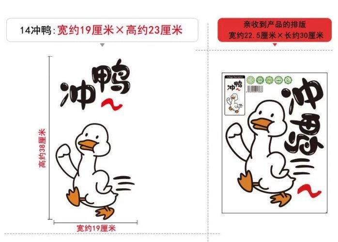 Yi Eccentric Personality Happy Day Cute Funny Duck Toilet Toilet Lid Sticker Decoration Cartoon Waterproof Stickers Yi Eccentric Personality Happy Day Cute Funny Duck Toilet Toilet Lid Sticker Decoration Cartoon Waterproof Stickers