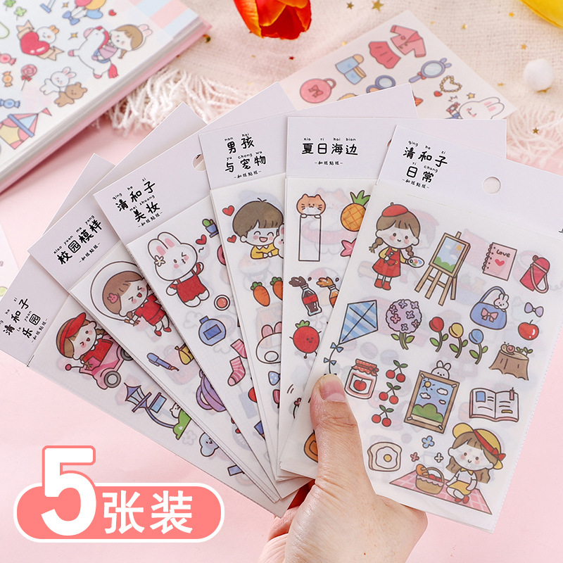 Cute Cartoon Sticker Set Girl Heart Character Journal Decoration Sticker Material Kindergarten Student Stationery Gifts