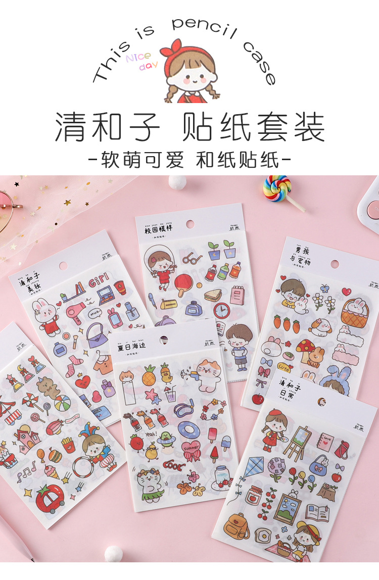 Cute Cartoon Sticker Set Girl Heart Character Journal Decoration Sticker Material Kindergarten Student Stationery Gifts