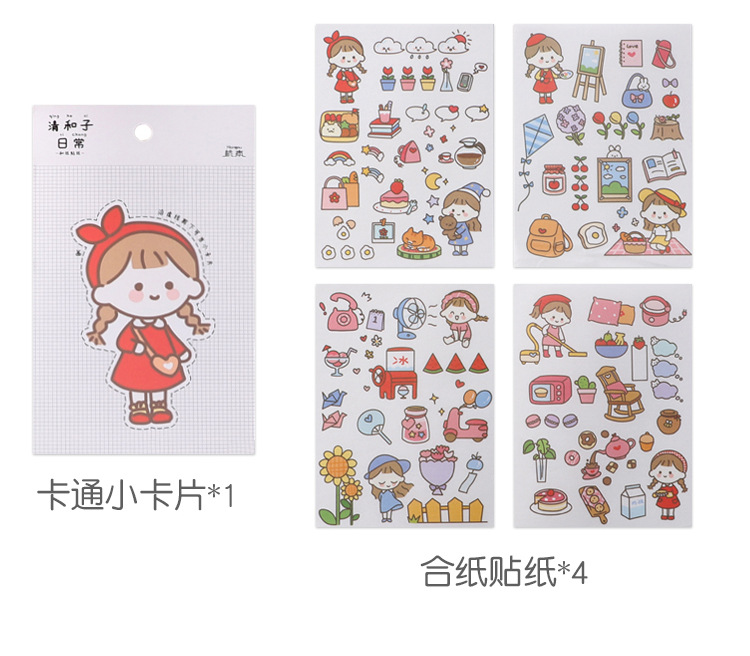 Cute Cartoon Sticker Set Girl Heart Character Journal Decoration Sticker Material Kindergarten Student Stationery Gifts