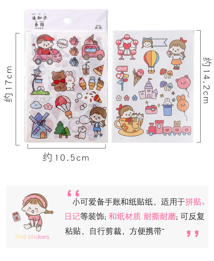 Cute Cartoon Sticker Set Girl Heart Character Journal Decoration Sticker Material Kindergarten Student Stationery Gifts