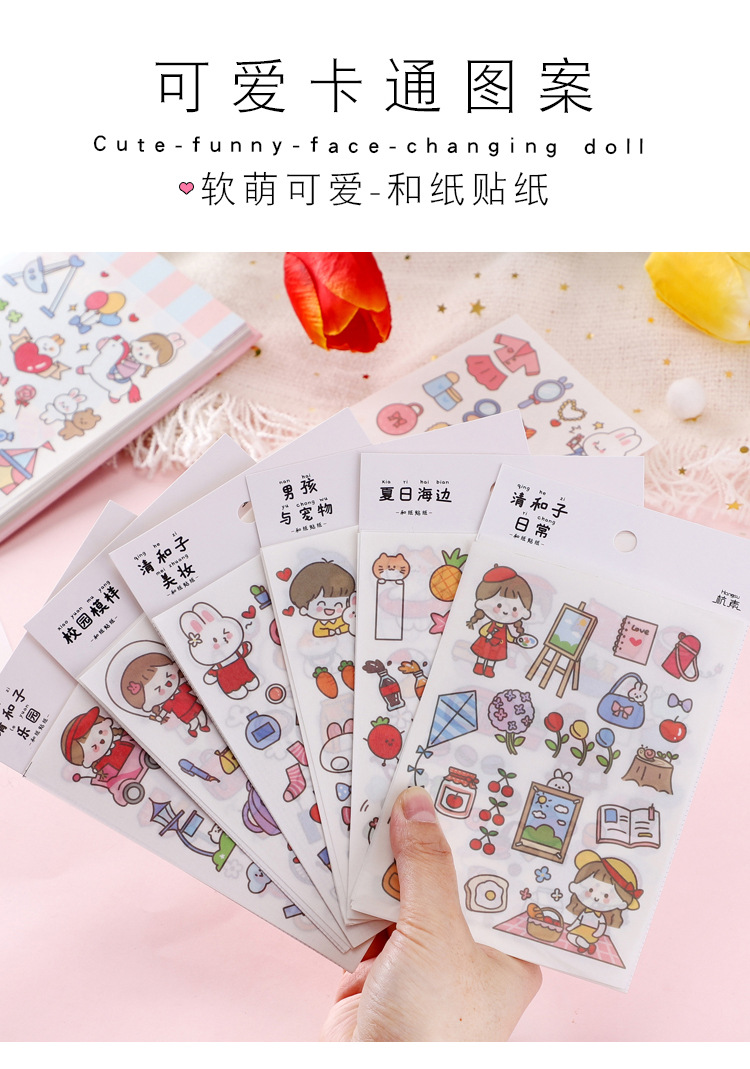 Cute Cartoon Sticker Set Girl Heart Character Journal Decoration Sticker Material Kindergarten Student Stationery Gifts