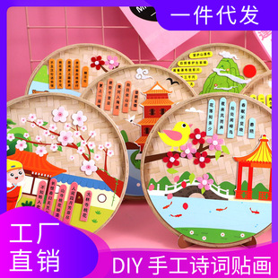 Cute Cartoon Sticker Set Girl Heart Character Journal Decoration Sticker Material Kindergarten Student Stationery Gifts
