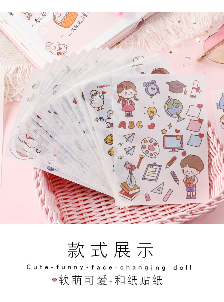 Cute Cartoon Sticker Set Girl Heart Character Journal Decoration Sticker Material Kindergarten Student Stationery Gifts