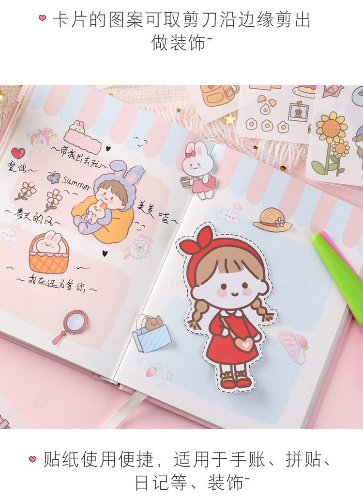 Cute Cartoon Sticker Set Girl Heart Character Journal Decoration Sticker Material Kindergarten Student Stationery Gifts