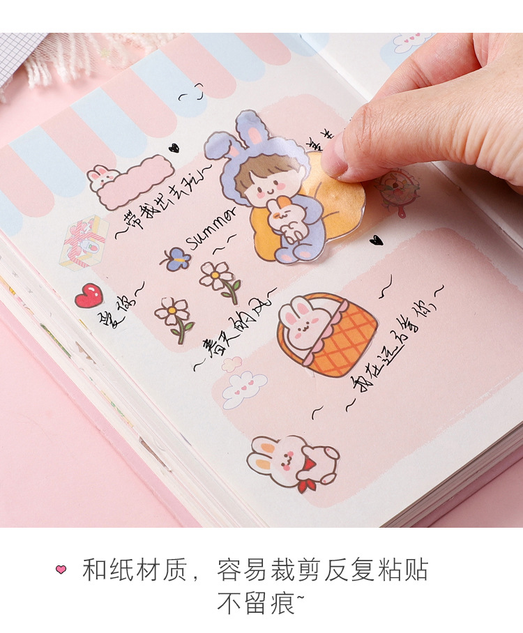 Cute Cartoon Sticker Set Girl Heart Character Journal Decoration Sticker Material Kindergarten Student Stationery Gifts