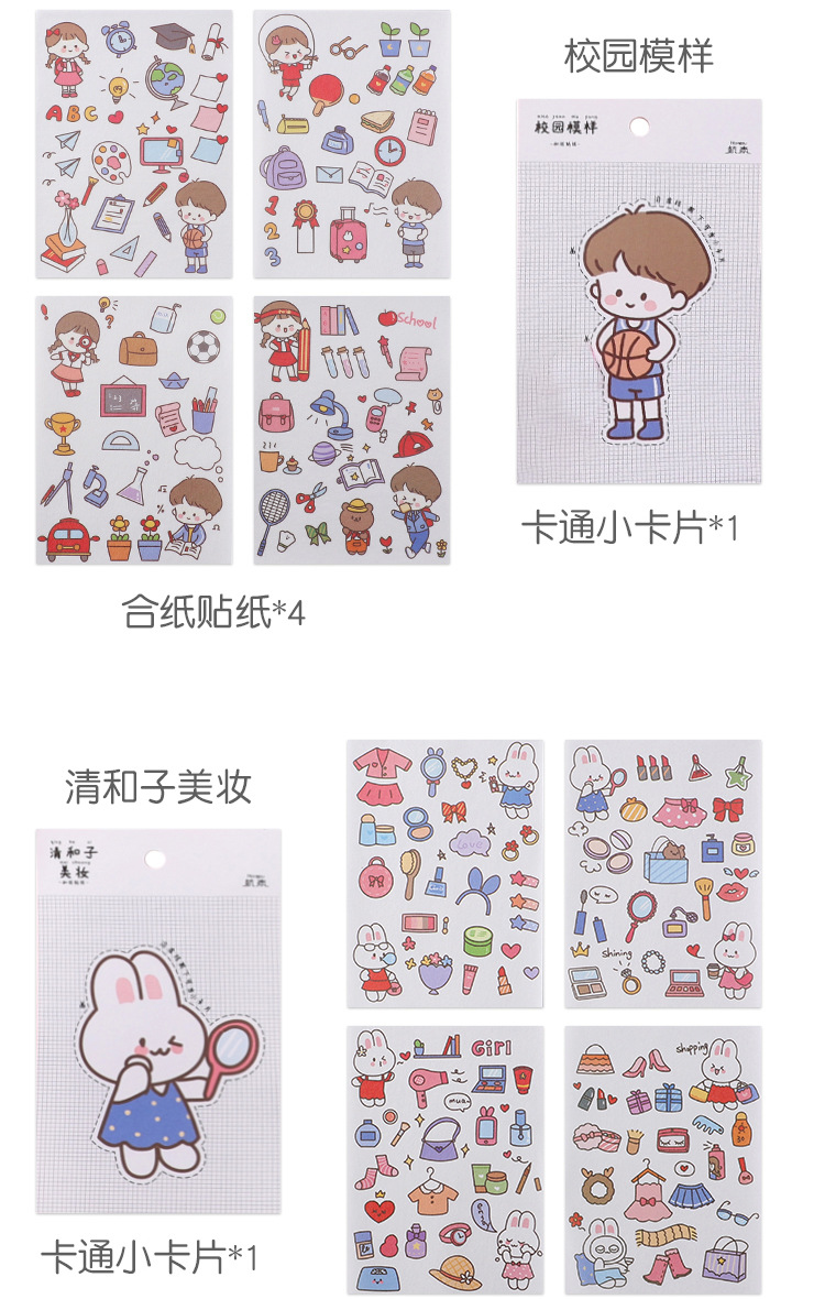 Cute Cartoon Sticker Set Girl Heart Character Journal Decoration Sticker Material Kindergarten Student Stationery Gifts